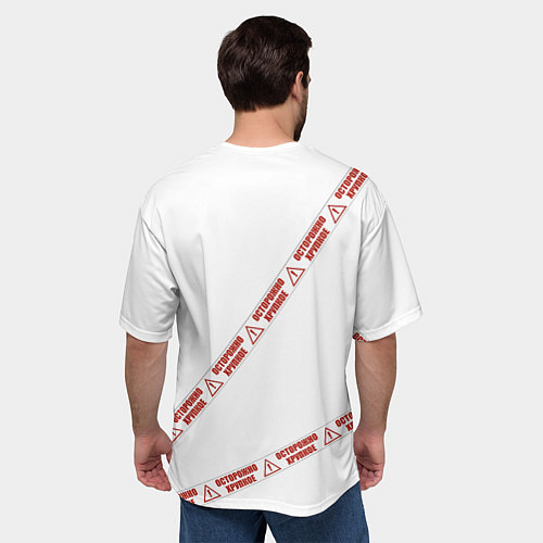 Мужская футболка оверсайз Осторожно хрупкое / 3D-принт – фото 4