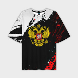 Мужская футболка оверсайз Россия герб текстура краски