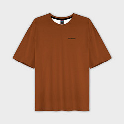 Футболка оверсайз мужская Just brown однотонный, цвет: 3D-принт