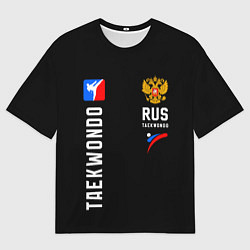 Мужская футболка оверсайз Тхеквондо сборная России