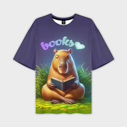 Мужская футболка оверсайз Капибара любит книги