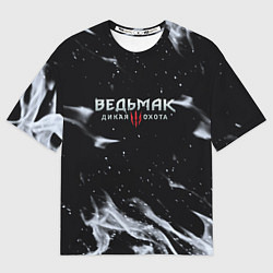 Футболка оверсайз мужская Ведьмак дикая охота огонь, цвет: 3D-принт