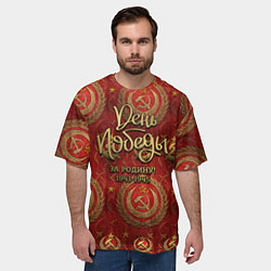 Футболка оверсайз мужская День Победы золотой текст на красном фоне СССР, цвет: 3D-принт — фото 2