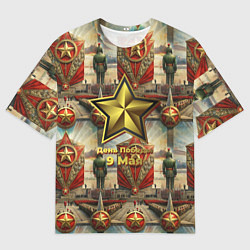 Футболка оверсайз мужская 9 мая солдаты и знамя, цвет: 3D-принт