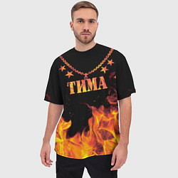 Футболка оверсайз мужская Тима - имя в огне, цвет: 3D-принт — фото 2
