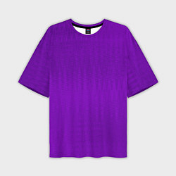 Мужская футболка оверсайз Фиолетовый текстурированный
