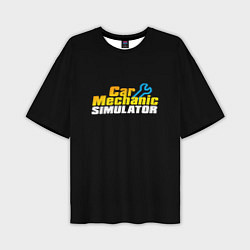 Мужская футболка оверсайз Car Mechanic Simulator