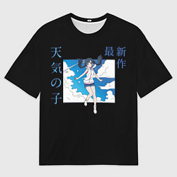 Мужская футболка оверсайз Дитя погоды - Макото Синкай