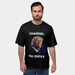 Футболка оверсайз мужская Мем Трамп с забинтованным ухом: снайпер ты лопух, цвет: 3D-принт — фото 2