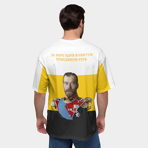 Мужская футболка оверсайз За веру царя и святую триединую Русь КЦК желтый / 3D-принт – фото 4