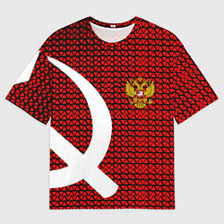 Футболка оверсайз мужская РФ стиль СССР, цвет: 3D-принт