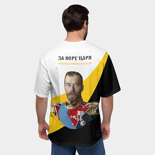 Мужская футболка оверсайз За веру царя и святую триединую Русь - Малая желта / 3D-принт – фото 4