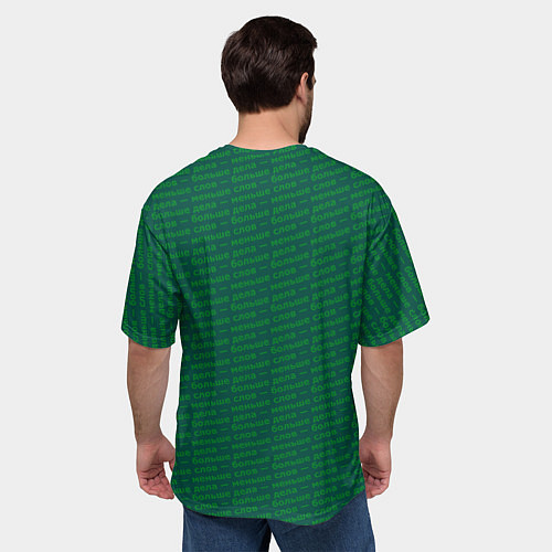 Мужская футболка оверсайз Японская поговорка на русском паттерне / 3D-принт – фото 4