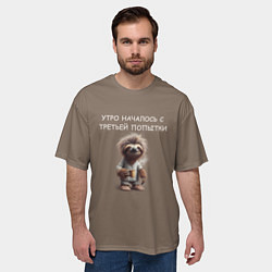 Футболка оверсайз мужская Ленивец с кружкой кофе: утро началось с третьей по, цвет: 3D-принт — фото 2
