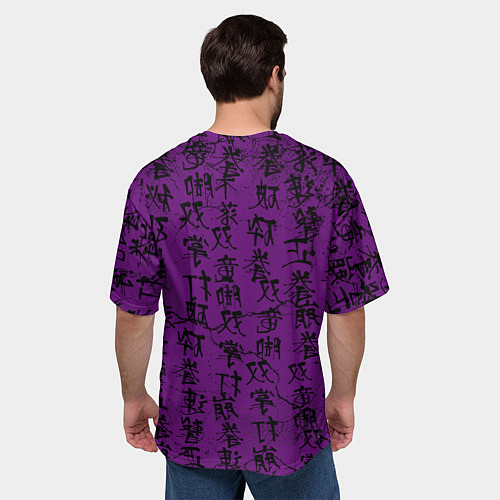 Мужская футболка оверсайз Purple dragon - hieroglyphics / 3D-принт – фото 4