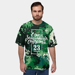 Футболка оверсайз мужская С Днём защитника Отечества: камуфляж, цвет: 3D-принт — фото 2