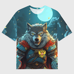 Мужская футболка оверсайз Серый волк с гербом РФ