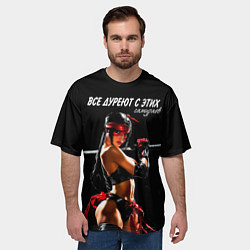 Футболка оверсайз мужская Все дуреют с этих самураев, цвет: 3D-принт — фото 2