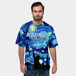 Футболка оверсайз мужская Все дуреют с этой красоты особенно коты, цвет: 3D-принт — фото 2