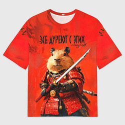 Футболка оверсайз мужская Все дуреют с этих самураев, цвет: 3D-принт