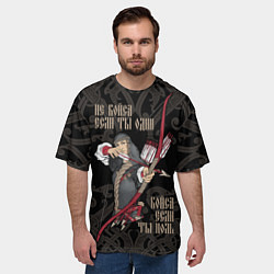 Футболка оверсайз мужская Не бойся если ты один - бойся если ты ноль, цвет: 3D-принт — фото 2