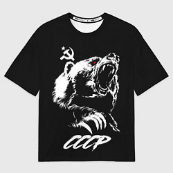 Футболка оверсайз мужская Суровый медведь из СССР, цвет: 3D-принт