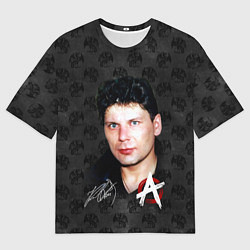 Футболка оверсайз мужская Юрий Хой из Сектор газа, цвет: 3D-принт
