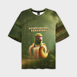 Футболка оверсайз мужская Shimpanzinni Bananinni ии мем, цвет: 3D-принт