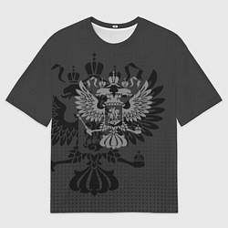 Мужская футболка оверсайз Герб России тёмно-серый
