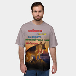 Футболка оверсайз мужская Собака лает мем Сутулая овчарка, цвет: 3D-принт — фото 2