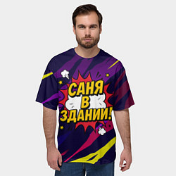 Футболка оверсайз мужская Саня в здании, цвет: 3D-принт — фото 2