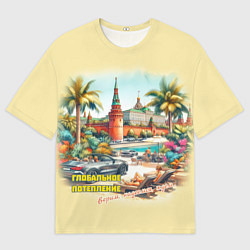 Футболка оверсайз мужская Глобальное потепление в Москве, цвет: 3D-принт