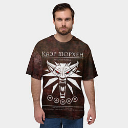 Футболка оверсайз мужская Школа волка Каэр Морхен на темном фоне, цвет: 3D-принт — фото 2