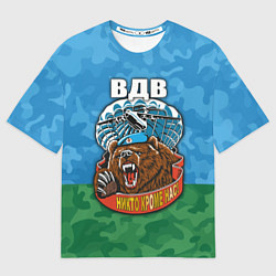 Футболка оверсайз мужская ВДВ медведь - никто кроме нас, цвет: 3D-принт