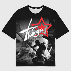 Футболка оверсайз мужская Победа - установка знамени над Рейхстагом, цвет: 3D-принт