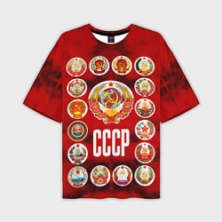 Мужская футболка оверсайз СССР - гербы советских республик