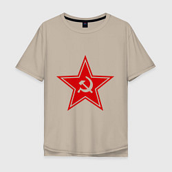 Футболка оверсайз мужская Звезда СССР, цвет: миндальный