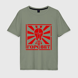 Футболка оверсайз мужская Горсвет, цвет: авокадо