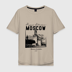 Футболка оверсайз мужская Moscow Kremlin 1147, цвет: миндальный
