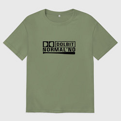 Футболка оверсайз мужская Долбит нормально, цвет: авокадо