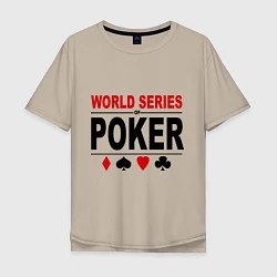 Футболка оверсайз мужская World series of poker, цвет: миндальный