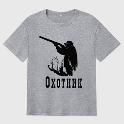 Футболка оверсайз мужская Охотник на охоте, цвет: меланж
