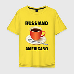 Футболка оверсайз мужская Russiano is not americano, цвет: желтый