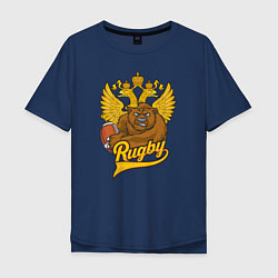 Футболка оверсайз мужская Rugby: Russian Bear, цвет: тёмно-синий