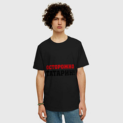 Футболка оверсайз мужская Осторожно Татарин!, цвет: черный — фото 2