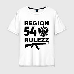 Футболка оверсайз мужская Region 54 Rulezz, цвет: белый