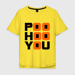 Футболка оверсайз мужская Poo hoo you, цвет: желтый