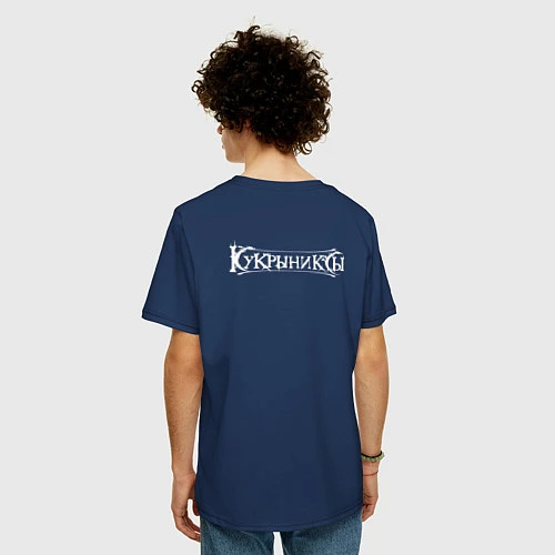 Мужская футболка оверсайз Кукрыниксы: Кости / Тёмно-синий – фото 4