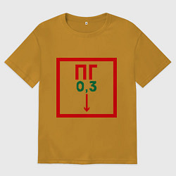 Футболка оверсайз мужская Пожарный гидрант, цвет: горчичный