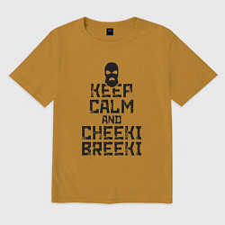 Футболка оверсайз мужская Keep Calm & Cheeki Breeki, цвет: горчичный